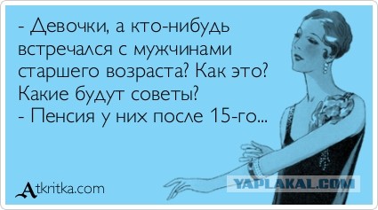 У тысяч, сотен тысяч женщин «за сорок» нет мужчины и уже никогда не будет