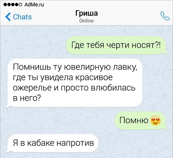 Хорошего настроения для