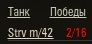 Wargaming 59