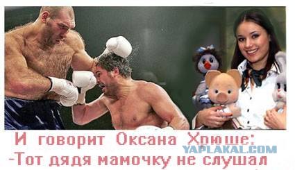 Фотожаба: Поэзия в мордобое