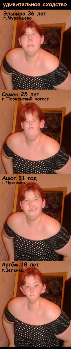 Отжабьте меня пожалуйста