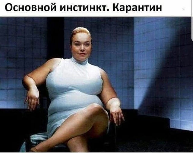 Так себе картинки 15.05.20