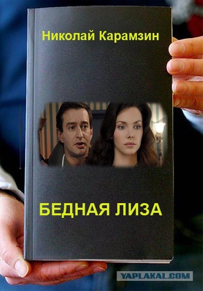 Фотожаба: Книги!