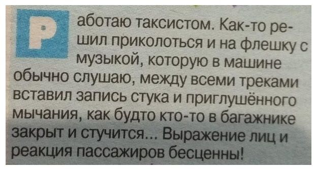 Так себе картинки 01.07.20