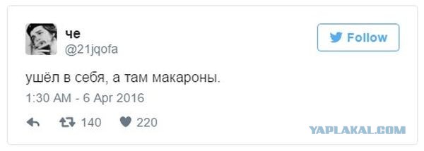 Навеяло пятницей, отпуском и короновирусом