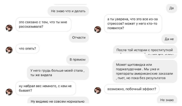 Что произошло с Навальным на самом деле