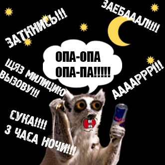 Сижу вот,отдыхаю