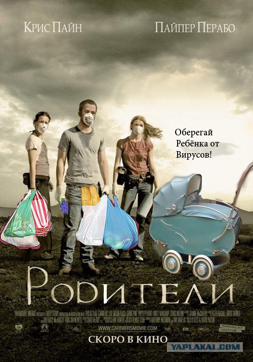 Фотожаба: Носители