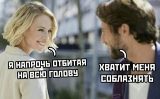 Юмор в картинках 8.10.20