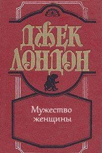 По настоящему любить могут только мужчины