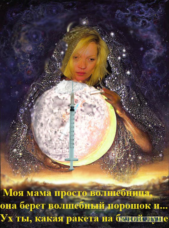 Фотожаба: ТВ программа