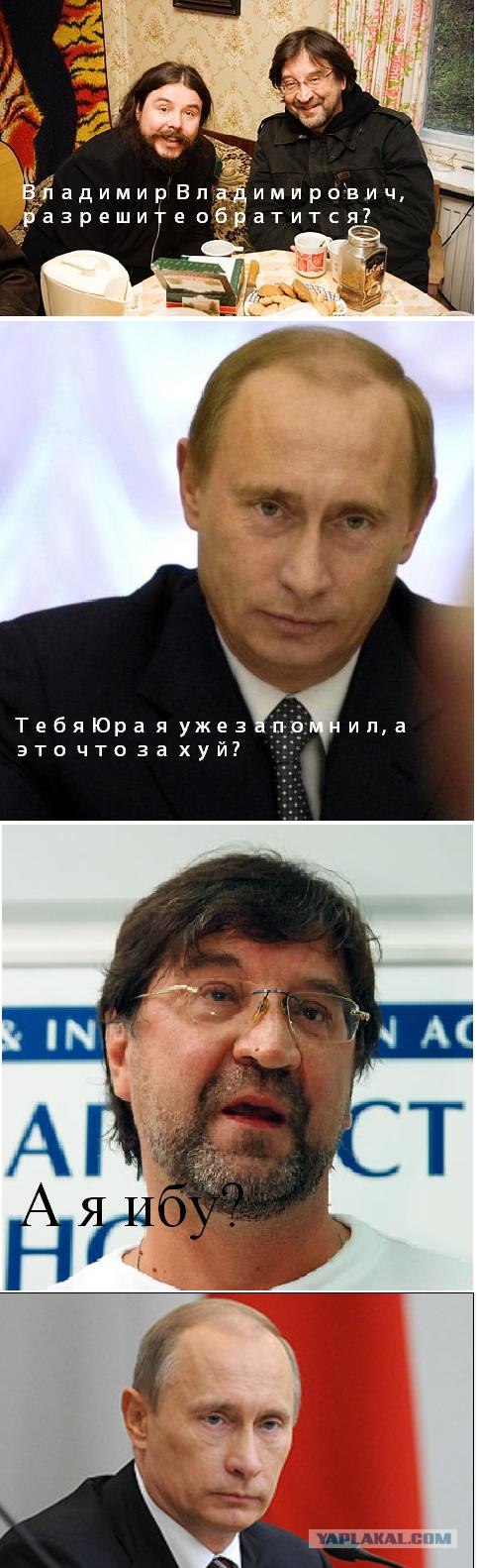 Шевчук и Путин (5 комиксов)