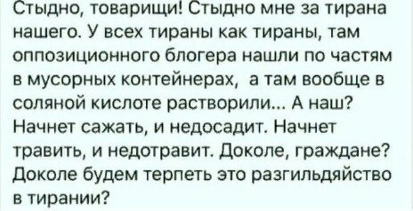 Навальный ответил Путину на слова о своем отравлении