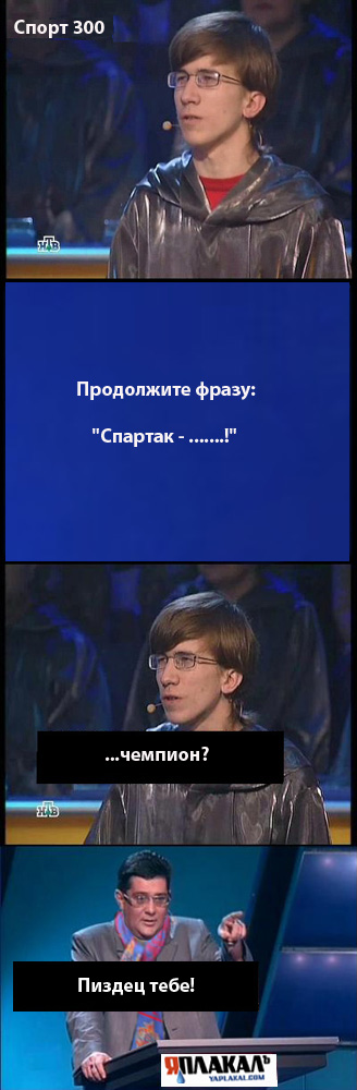 Капча 500