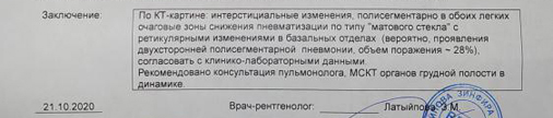 Koвид превращается то ли в секту, то ли в клуб фанатов