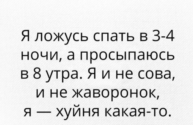 Чепухень на каждый день