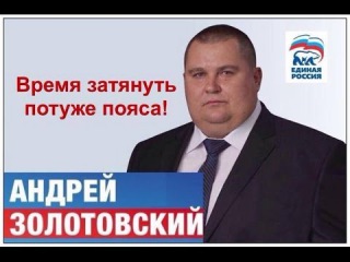 Пир во время чумы.