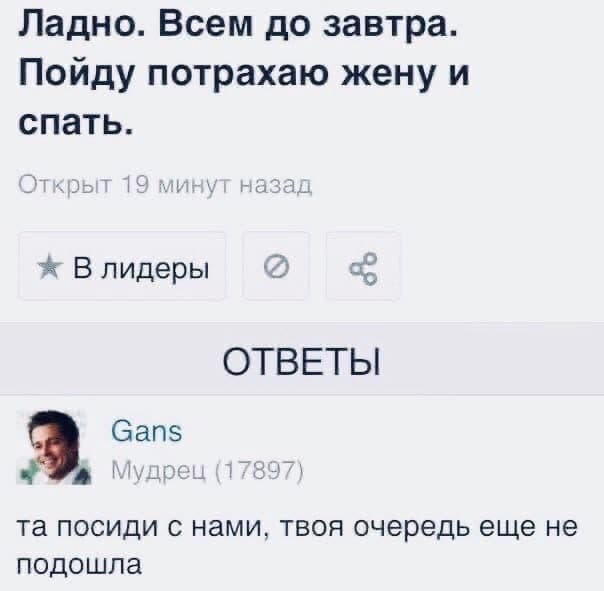 Фу, пошлятина одна