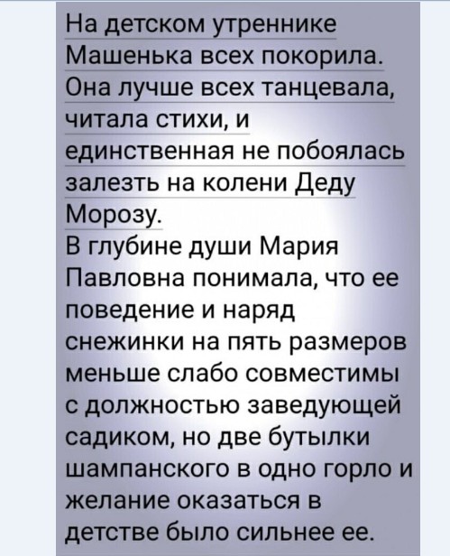 Бредзона 26.01.21