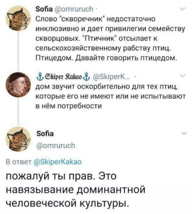 Бредзона 31.01.21