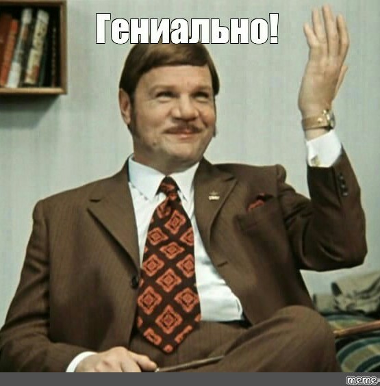 Собрали на днях с пацанами