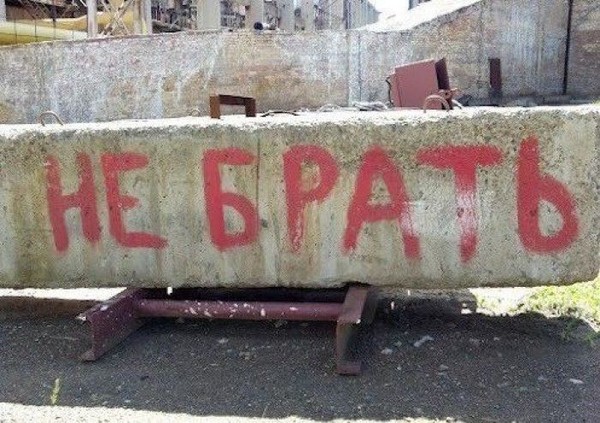 Не растерялись