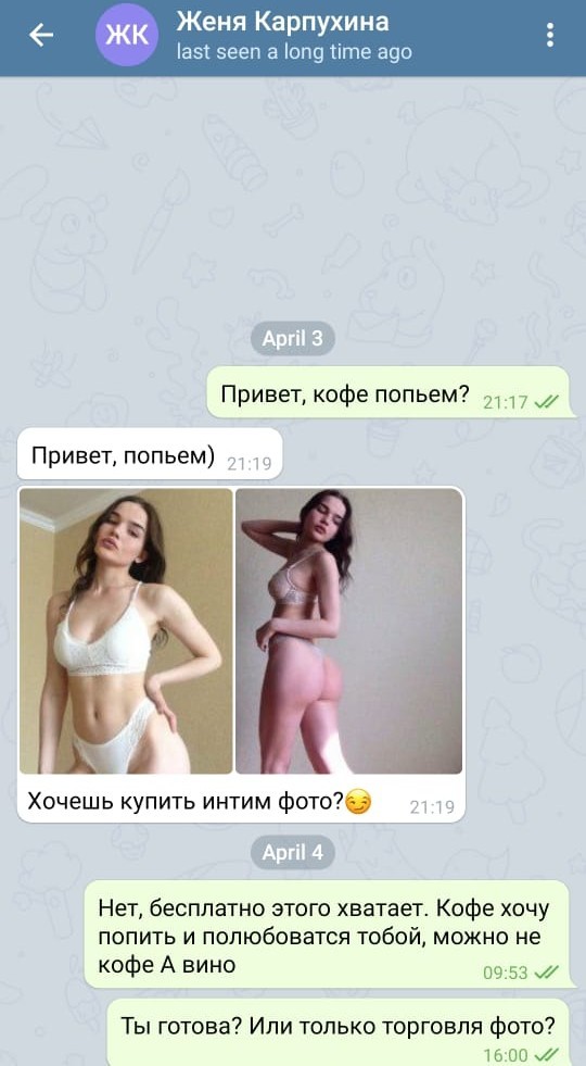 Мамбы х@ямбы и прочие тиндеры