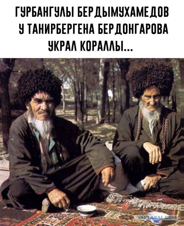 Эр