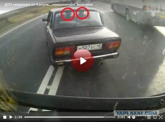 ВАЗ не ТАЗ!