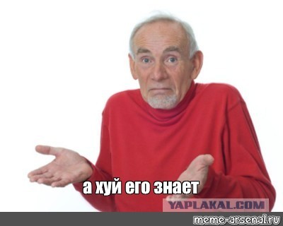 А как вы узнали про Яплакалъ?