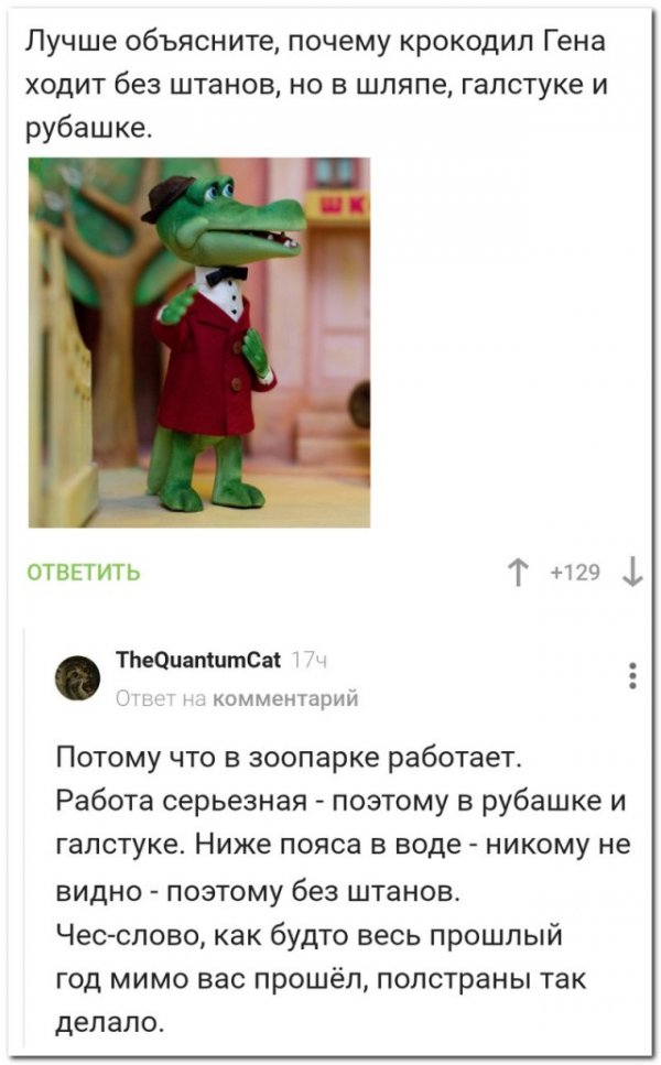 Картинки и мемы для настроения 08.06.2021