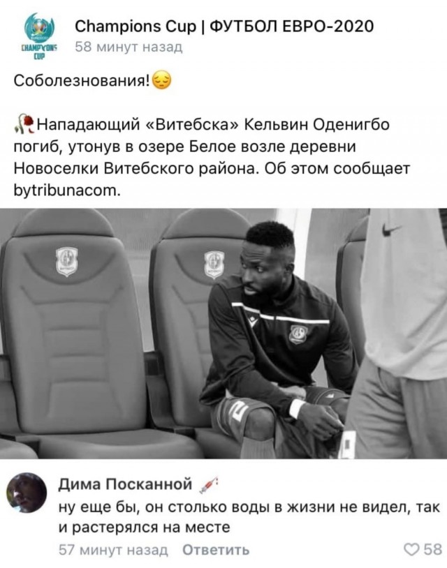 Бредзона 08.06.21