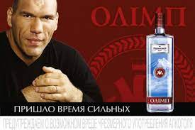 В УЕФА потребовали от футболистов не трогать бутылки спонсоров на пресс-конференциях