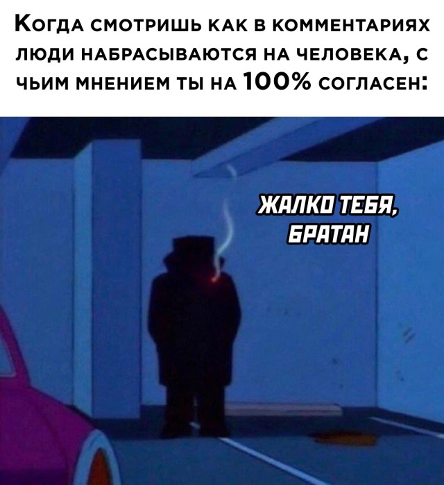 Картинки и мемы, всем прекрасных выходных