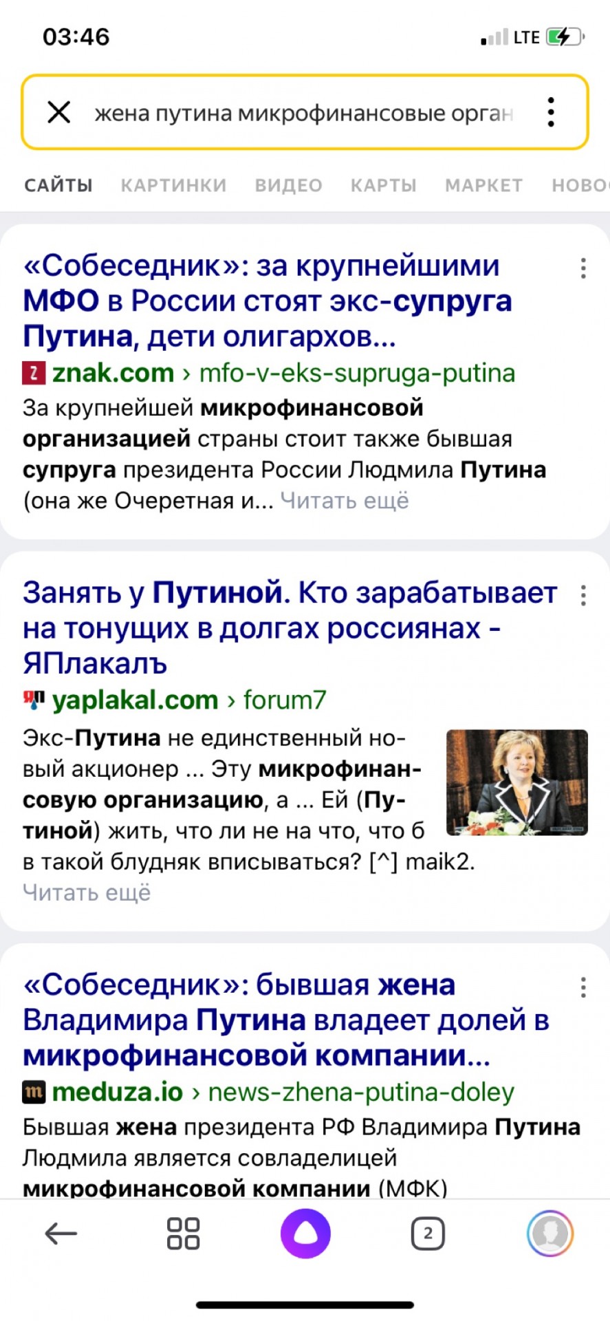 Коллекторы превратили жизнь матери-одиночки в ад и пригрозили взорвать  школу - ЯПлакалъ