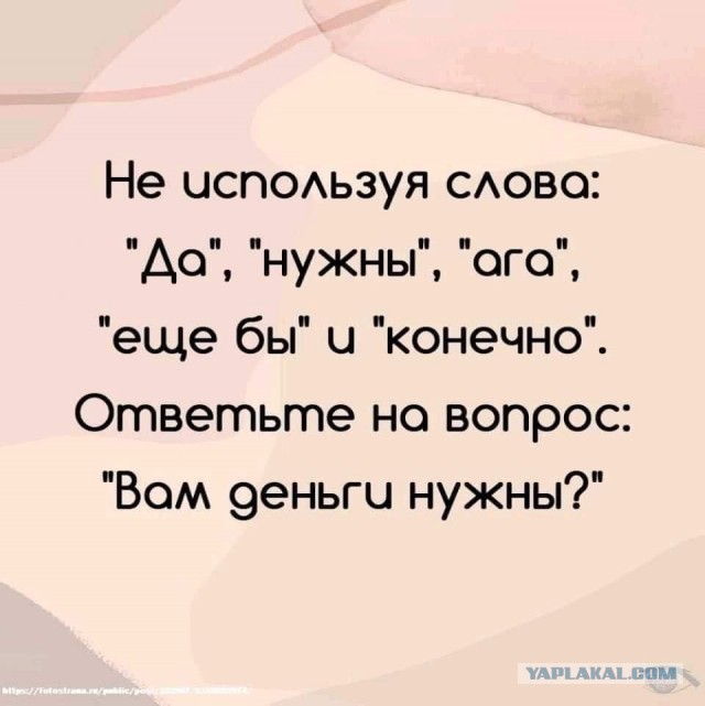Делайте выводы