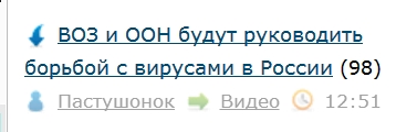 Госдуму внесли законопроект по QR для скотины, свиней и прочей живности