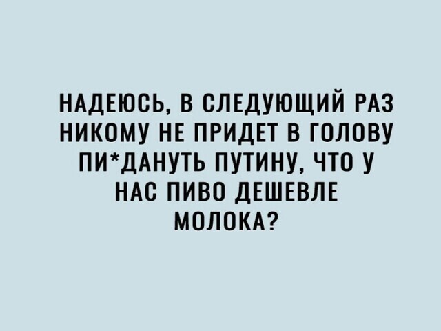 Алкопост 17.12.21