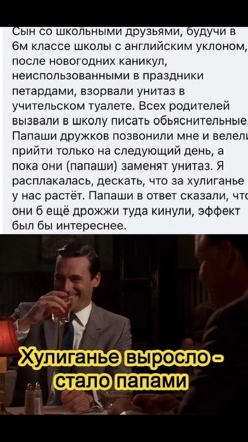 В Челябинской области школьник на перемене поджег самодельную бомбу и бросил в окно