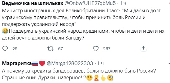 Даже не скрывают....