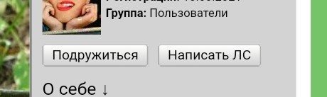 Дочь не пригласила на свадьбу отчима, который растил ее с 9 лет. Я тоже на эту свадьбу не пойду