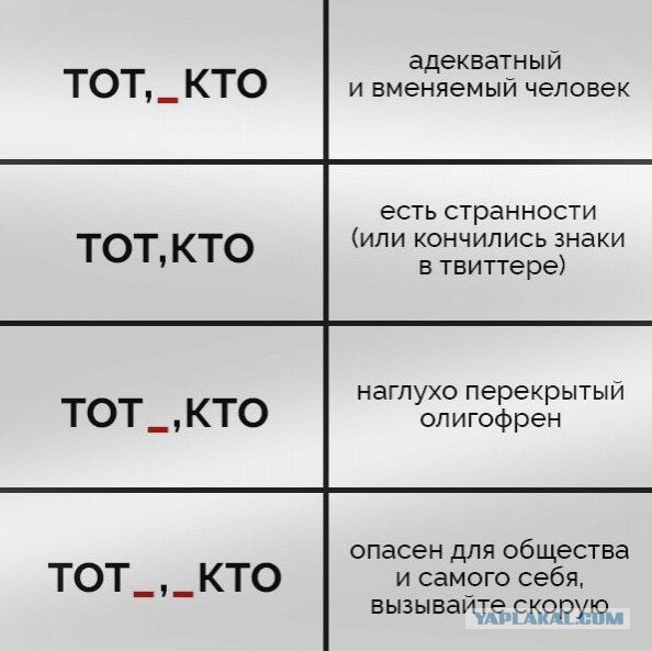 Усик драпанул из теробороны