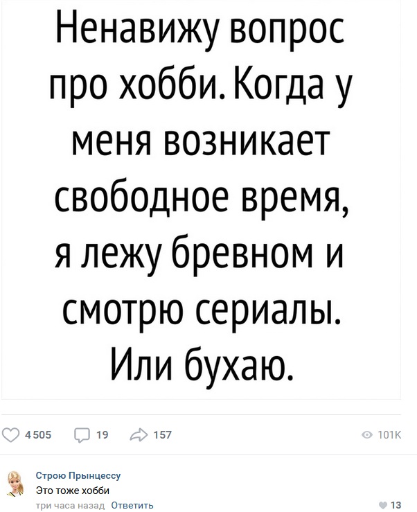 Пятница. И немного слегка пошлых картинок с надписями и без 16+ (24.06)