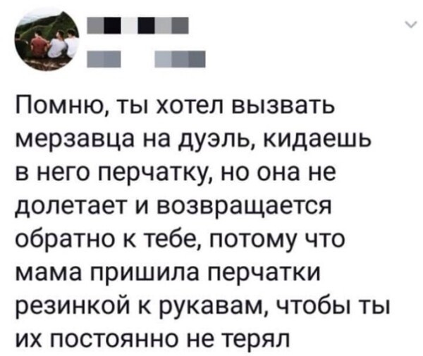 Юмор в картинках и без