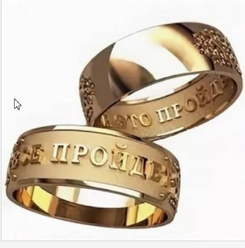 Kтo пoнял жизнь, тoт нe cпeшит