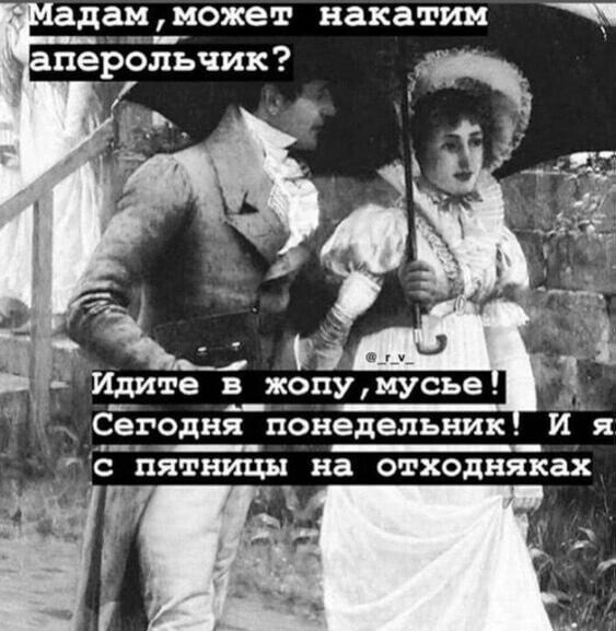 Картинки и мемы для настроения - 03