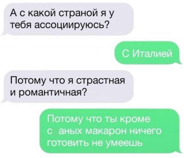 А давайте послушаем женщин, что они сами говорят про свою верность. Но только не мужчинам, а друг другу