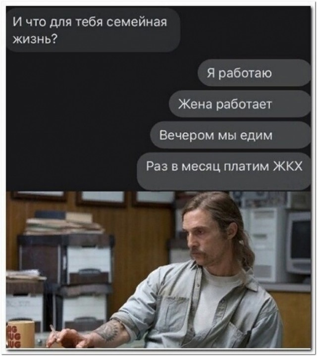 Картинки и мемы для настроения - 11