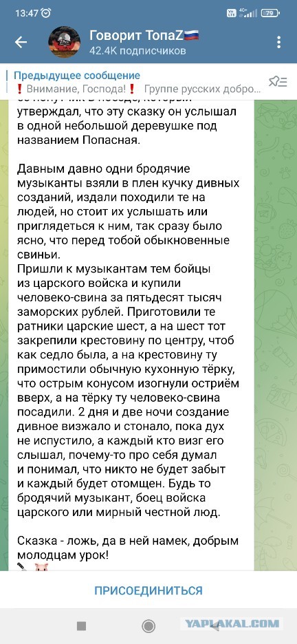 Взрыв на аэродроме Новофедоровка, в Крыму