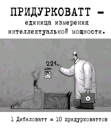 Новый ЗОЖ